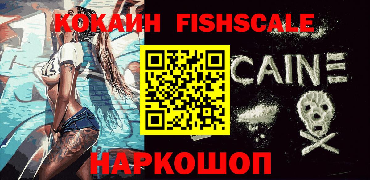 Кокаин Columbia  Кокаин 98%  Ессентуки  Вход с VPN 