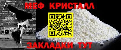 дмт Волжск