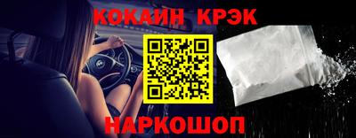 каннабис Волгодонск