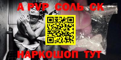 jwh Волжский