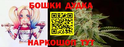 дмт Волжск