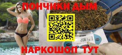 каннабис Волгодонск