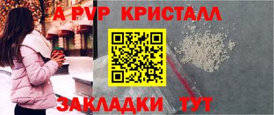 jwh Волжский