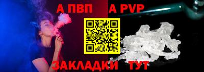 каннабис Волгодонск