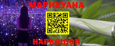 каннабис Волгодонск