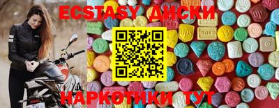 каннабис Волгодонск