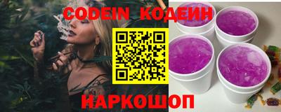 каннабис Волгодонск
