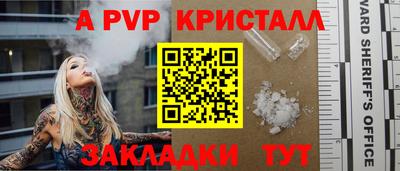 дмт Волжск