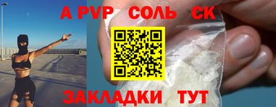 каннабис Волгодонск