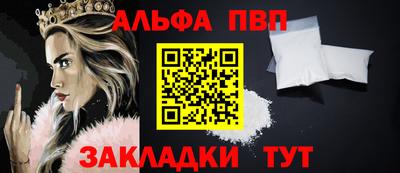 дмт Волжск