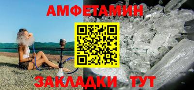 каннабис Волгодонск