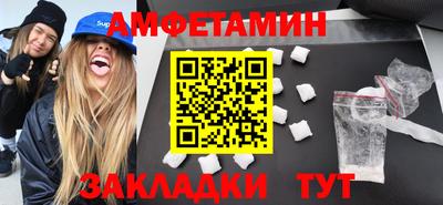 jwh Волжский