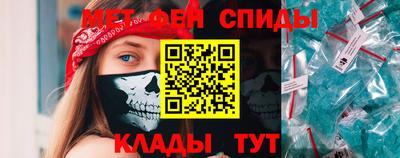 каннабис Волгодонск