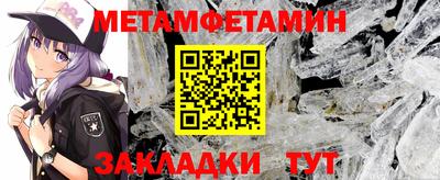 дмт Волжск