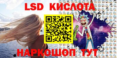 каннабис Волгодонск