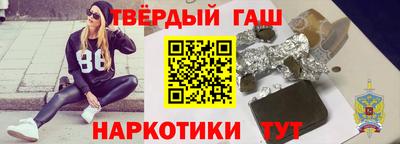 каннабис Волгодонск