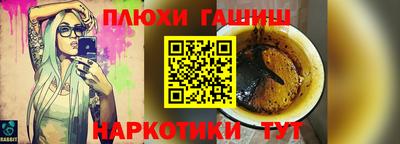 дмт Волжск