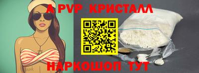 jwh Волжский