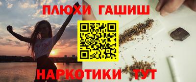 каннабис Волгодонск