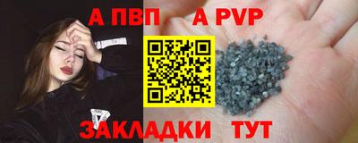 каннабис Волгодонск