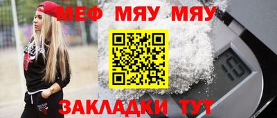 дмт Волжск
