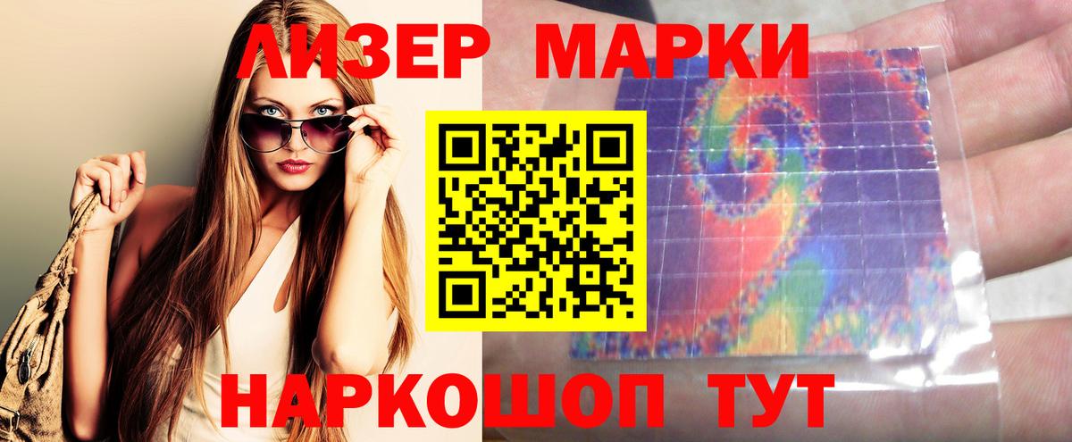 Ессентуки  ЛСД экстази кислота  LSD-25 экстази  ЛСД экстази кислота  Вход с VPN 