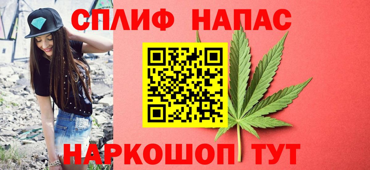 Марихуана LSD WEED Ессентуки